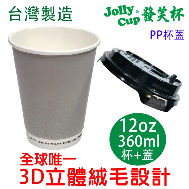 【2026】馬克杯蓋推薦ptt》10款高評價人氣品牌排行榜 | 好吃美食的八里人