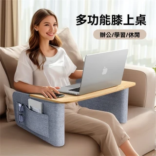 迦恩-床上小桌子 多功能辦公學習閱讀寫字書桌 車載家用沙發飄窗辦公桌