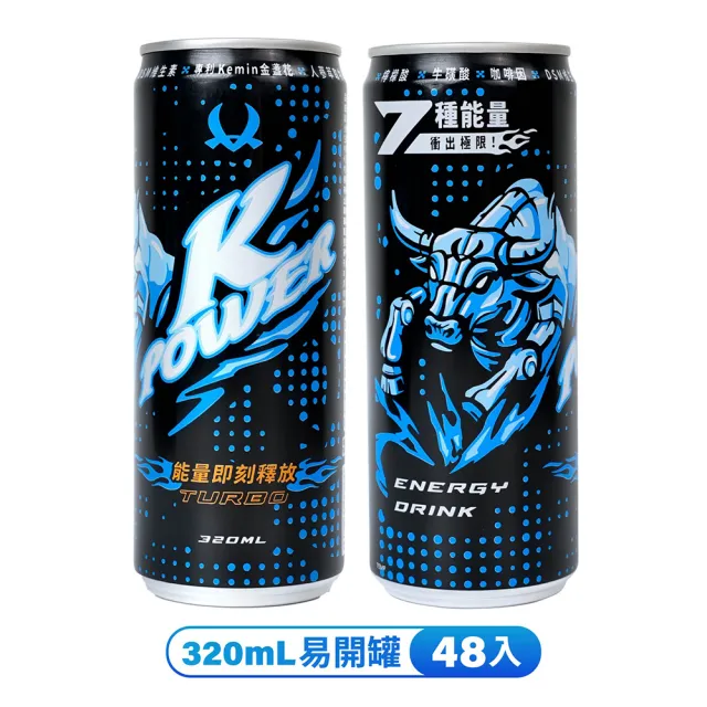 【2026】能量飲料推薦｜10款高評價人氣品牌排行榜 | BALIMAN情報局