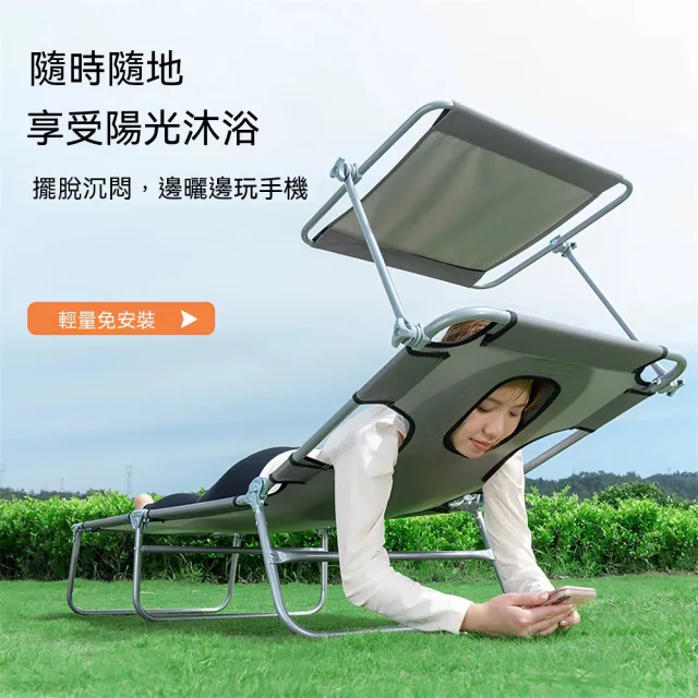 【2026】戶外躺椅推薦ptt》10款高評價人氣品牌排行榜 | BALIMAN情報局