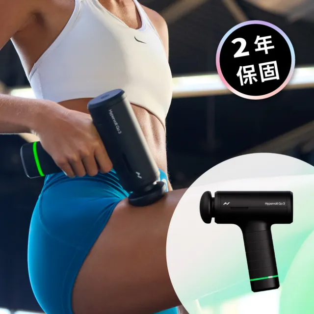【2026】電動按摩槍推薦｜10款高評價人氣品牌排行榜 | BALIMAN情報局