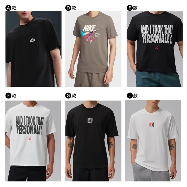 【NIKE 耐吉】短袖 T恤 上衣 背心 喬丹 JORDAN 男 女 運動 休閒 大LOGO 黑白 多款(HQ9243-010&)