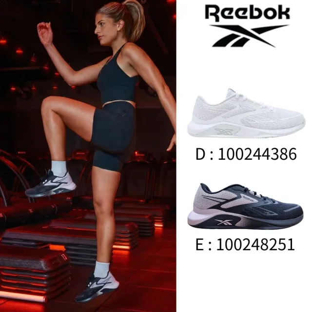 【REEBOK】NANOFLEX TR 3訓練鞋 重訓鞋 健身教練推薦 2026全新升級款(五款任選)_男/女_100244382/100248251