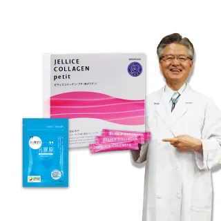 【JELLICE 傑樂】HACP膠原三肽 x1盒 + 元膠原x1袋(高濃度定序膠原三肽)