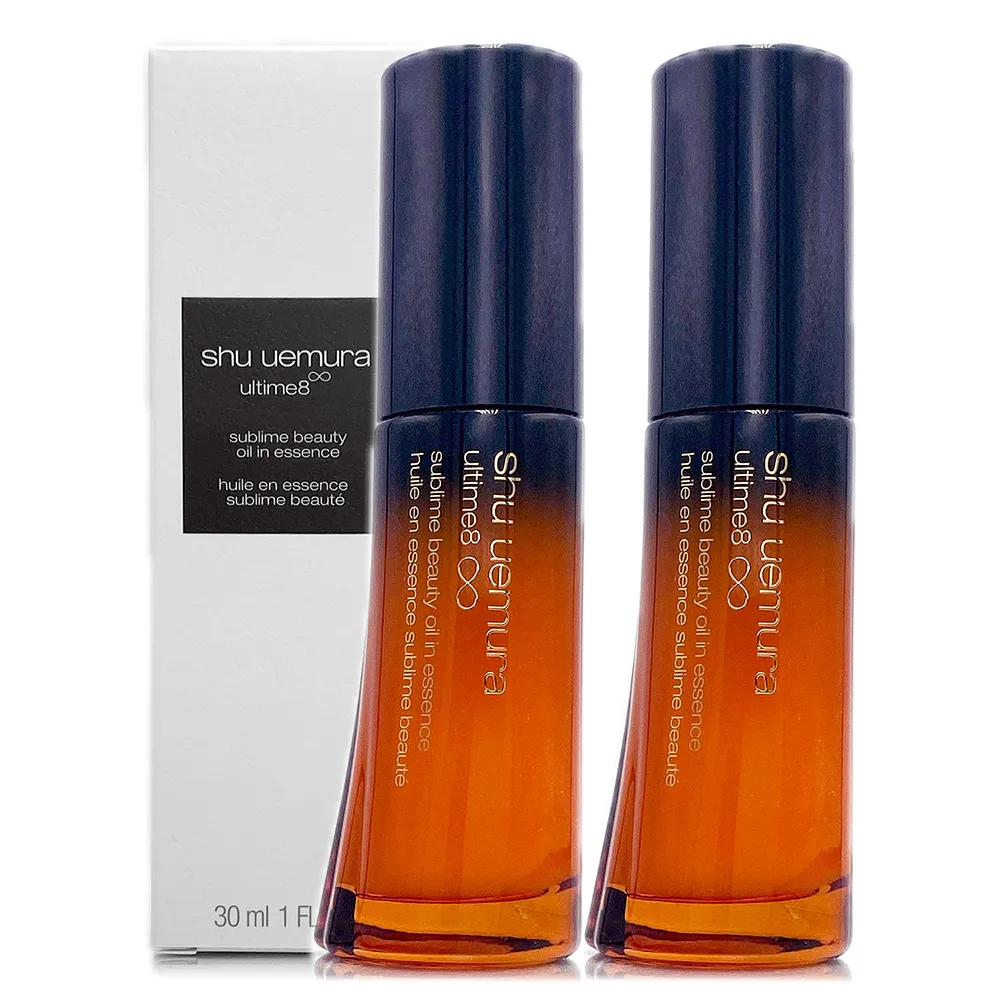 【Shu uemura 植村秀】全能奇蹟精華30ml*2 - 雙瓶組(專櫃公司貨)