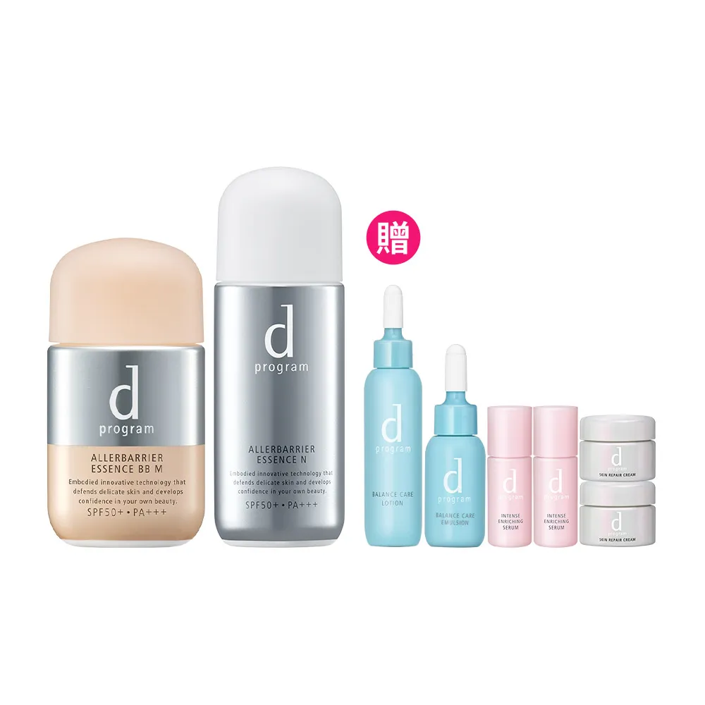 【d program 敏感話題】淨化隔離防護組(敏弱肌/敏感肌)