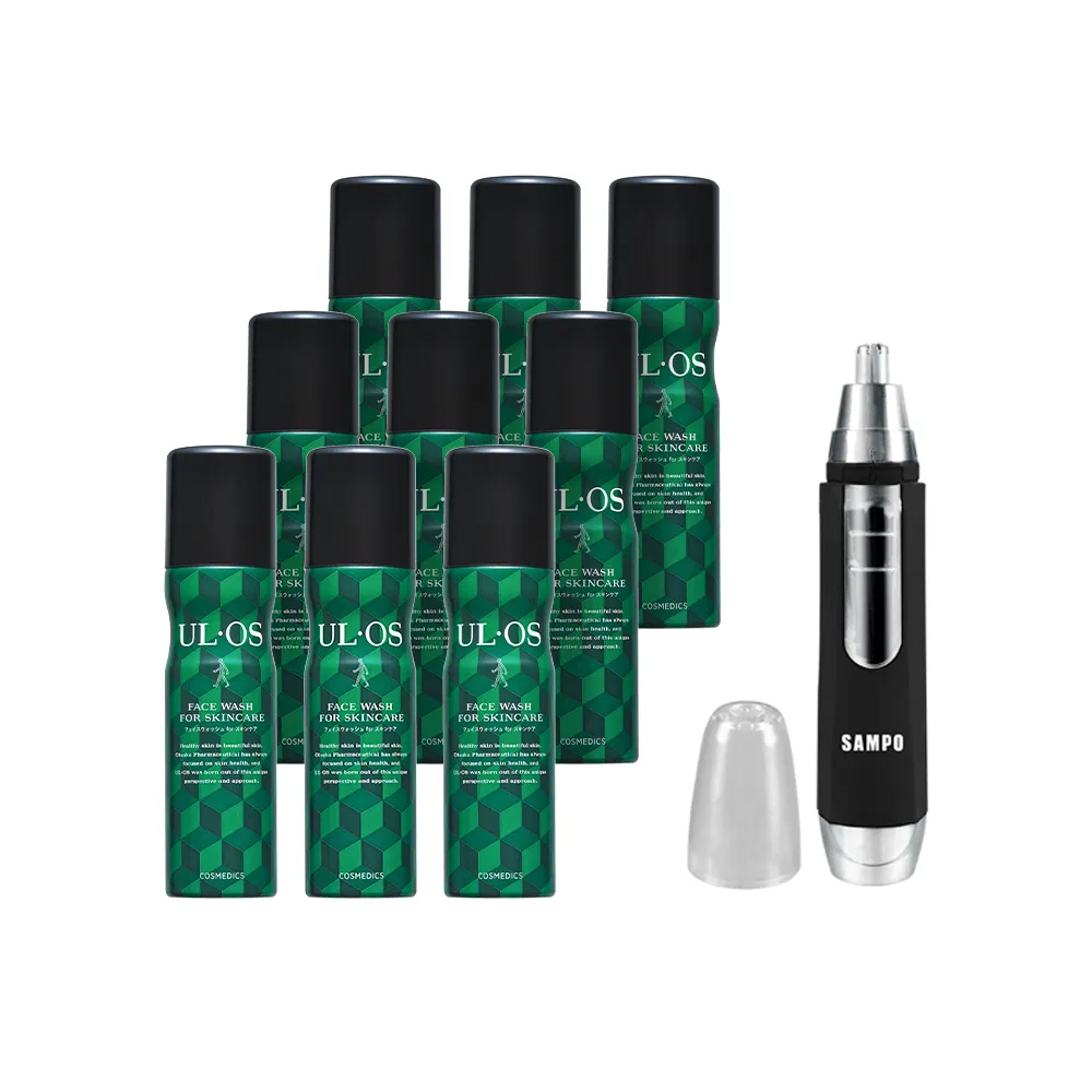 【ULOS】機能洗顏慕斯 100g x 9瓶贈聲寶鼻毛刀 (男士保養 刮鬍 控油 抗黑頭 洗臉)