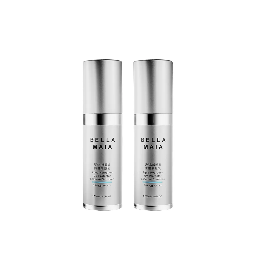【BellaMaia 蓓拉瑪雅】UV水感輕透防曬隔離乳 30mlx2入(水感滲透 養白褪黑)