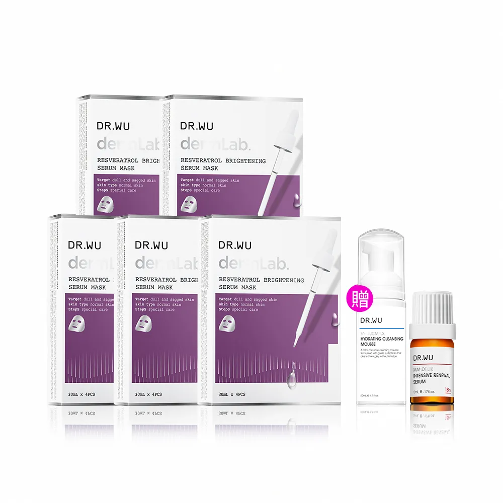 【DR.WU 達爾膚】白藜蘆醇亮白精華面膜4片(5入組 共20片)