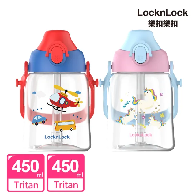 【LocknLock 樂扣樂扣】超值二入組 官方直營 兒童背帶水壺 450ml