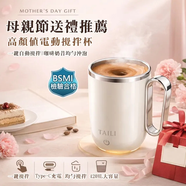 【2026】搖搖杯推薦10款高評價人氣品牌排行榜 | 好吃美食的八里人