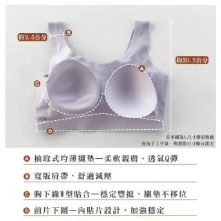 【Swear 思薇爾】Love myself系列M-3XL無鋼圈蕾絲舒適包覆無痕短背心(夕霧紫)
