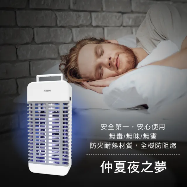 【AWSON 歐森】15W電擊式UVA燈管捕蚊器/捕蚊燈/補蚊燈(誘蚊-吸入-電擊)
