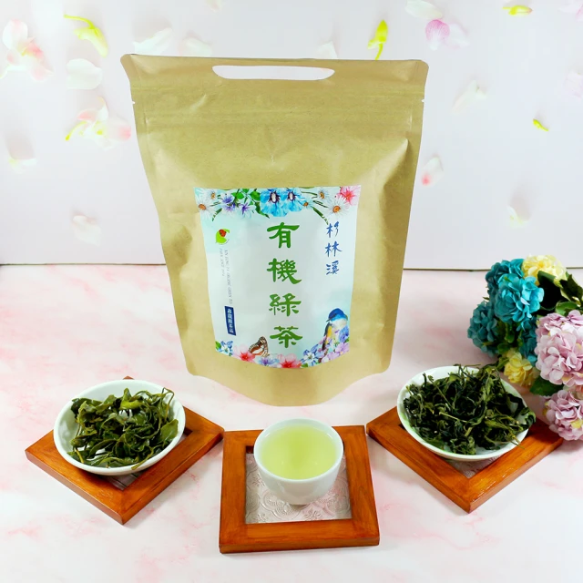 有機綠茶包