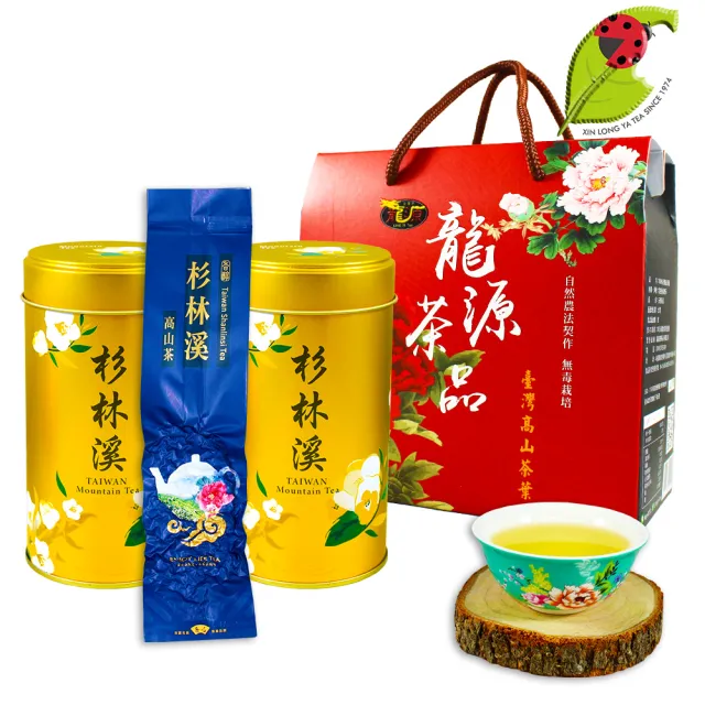 【鑫龍源】杉林溪有機茶葉禮盒2罐組(30g/罐-共60g/有機驗證茶/青茶/綠茶類/高山茶葉/附提繩/年節送禮推薦)