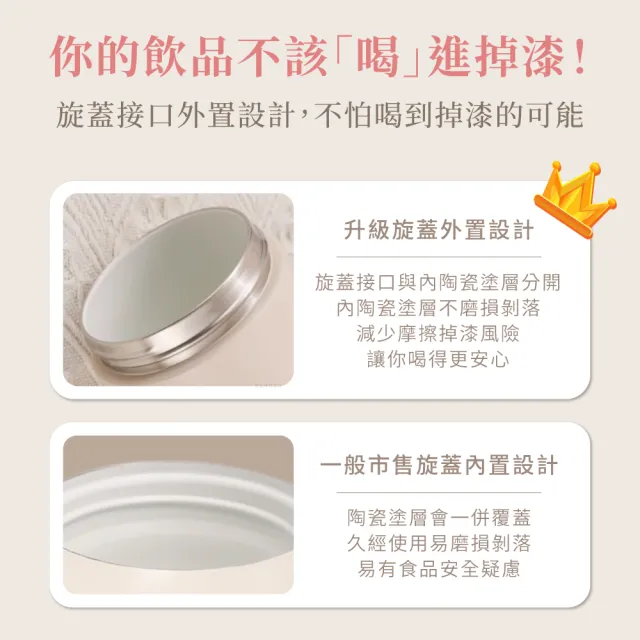 【Beroso 倍麗森】2025全新升級款不鏽鋼內陶瓷保溫環保手提杯735ml-三色任選(郊遊/雙層/隨行杯//露營)