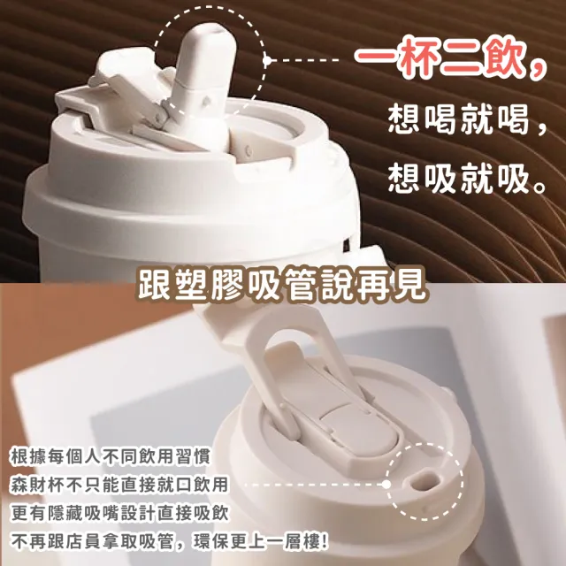【Beroso 倍麗森】316不鏽鋼內陶瓷保溫環保隨行杯530ml(三色任選/雙層真空/保溫杯/保冷杯/)