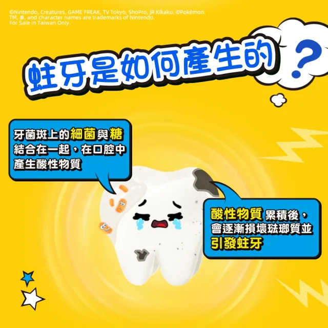【Colgate 高露潔】兒童牙膏牙刷組合 (牙膏40g2入+牙刷(5+歲)2入)(寶可夢/皮卡丘/傑尼龜)