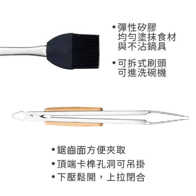 【Outset】美國 Verde不鏽鋼烤肉用具4件 典雅竹 / 燒烤用具組 濾油鏟 烤肉夾 烤肉叉 醬料刷