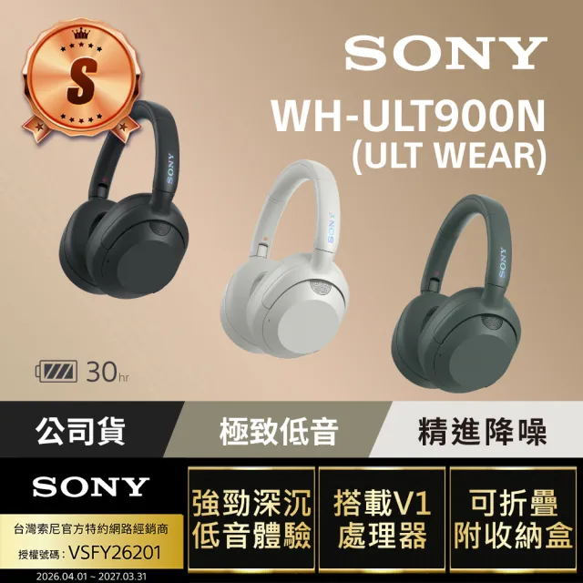 【2026】藍芽降噪耳機推薦10款高評價人氣品牌排行榜 | BALIMAN情報局