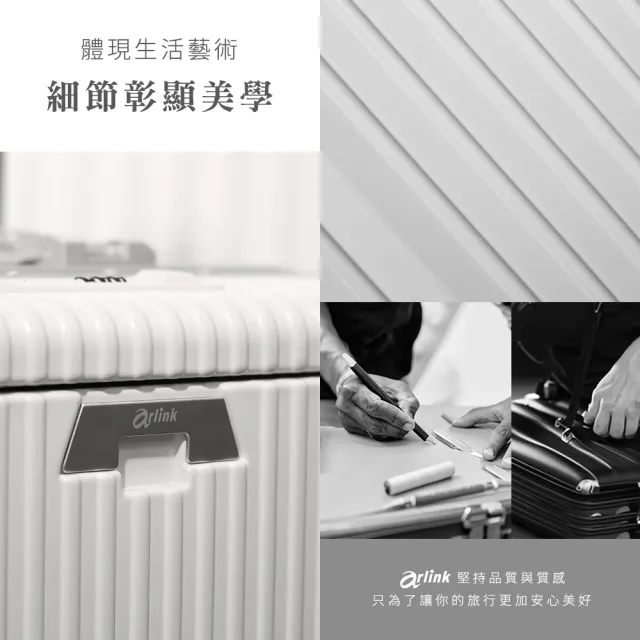【Arlink】24吋+28吋 行李箱前開式 杯架行李箱(行李箱組/行李箱28/行李箱24/旅行箱)