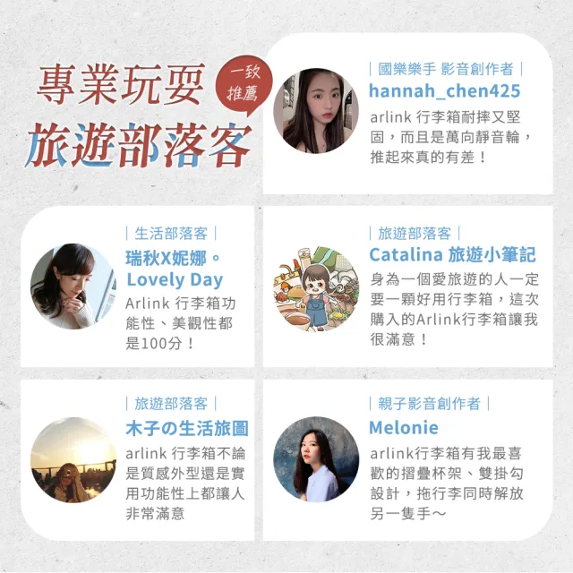 【Arlink】24吋+30吋 前開行李箱 鋁框旅行箱(行李箱組/旅行箱/行李束帶/行李箱保護套)