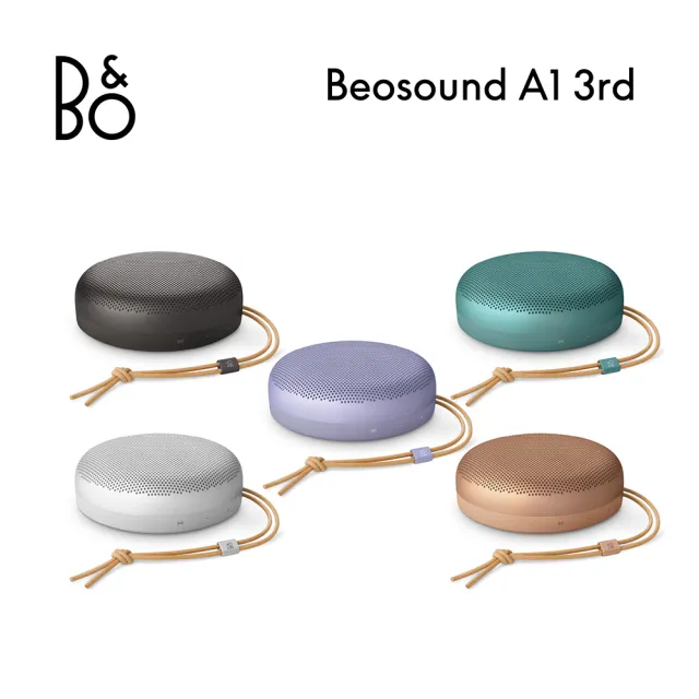 【B&O】Beosound A1 3rd 藍牙喇叭（其他規格）