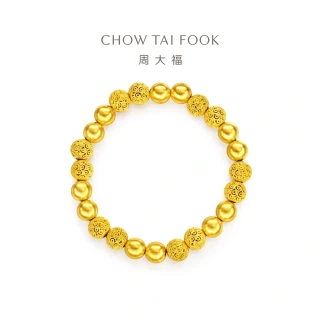 【周大福】經典傳承系列 金珠鍊 黃金手鍊_計價黃金(4月新品首發/彈力繩穿製)