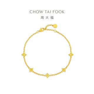 【周大福】ING系列 四芒星黃金手鍊_計價黃金(4月新品首發/鍊長15cm)