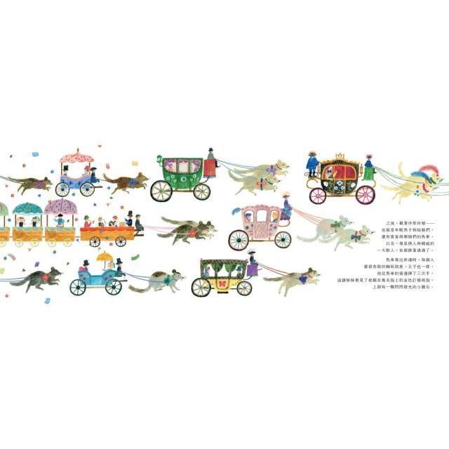 〈MOMO獨家〉可愛爆表！布川愛子童話繪本系列５書：迷你小人的婚禮．小兔兔和松鼠妹的夢想衣裳（贈超萌特典
