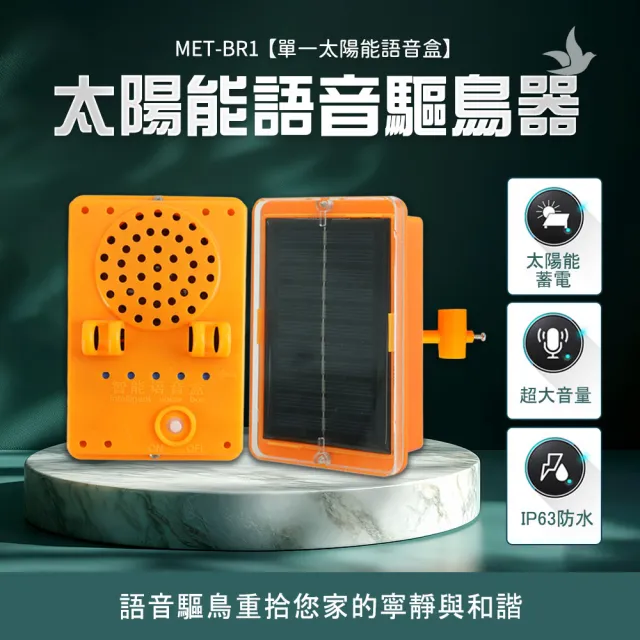 【2026】園藝除蟲推薦ptt》10款高評價人氣品牌排行榜 | 好吃美食的八里人