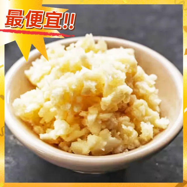 【上野物產】12包 台灣雲林 蒜頭丁(150g/包) (年菜)
