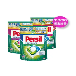 【Persil】三合一濃縮洗衣球/洗衣膠囊補充包60入×3包(強力抗菌抗臭)