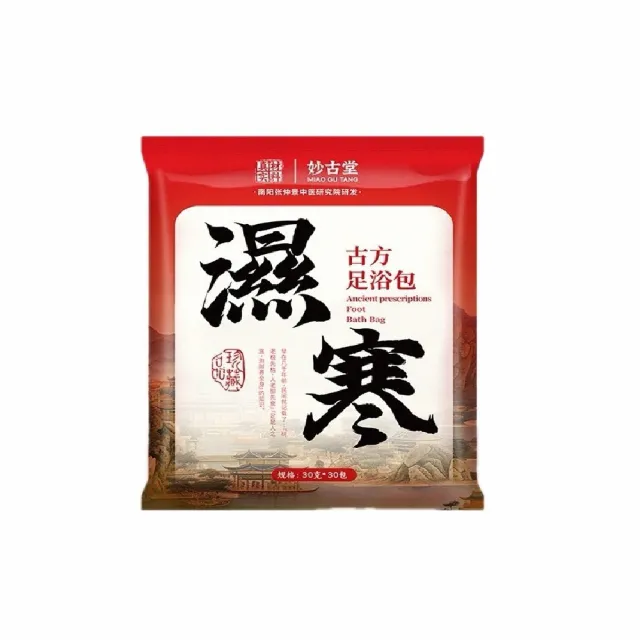 【2026】草本足浴包推薦ptt》10款高評價人氣品牌排行榜 | BALIMAN情報局