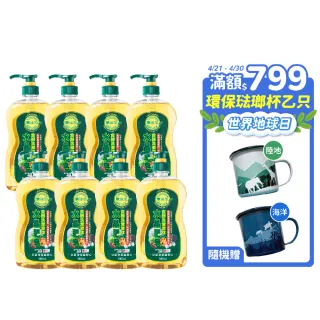 【南僑水晶】水晶肥皂蔬果食器洗洗碗精箱購1000mlX8瓶(天然無添加/環境友善/綠活)