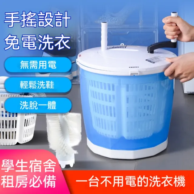 【2026】迷你洗衣機推薦ptt》10款高評價人氣品牌排行榜 | BALIMAN情報局