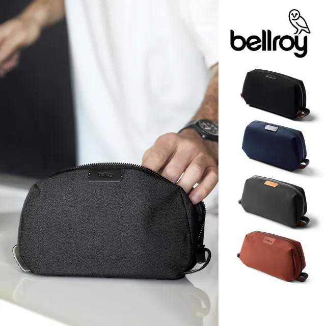 【Bellroy】Toiletry Kit 1.8L 旅行盥洗收納包(EDKA)