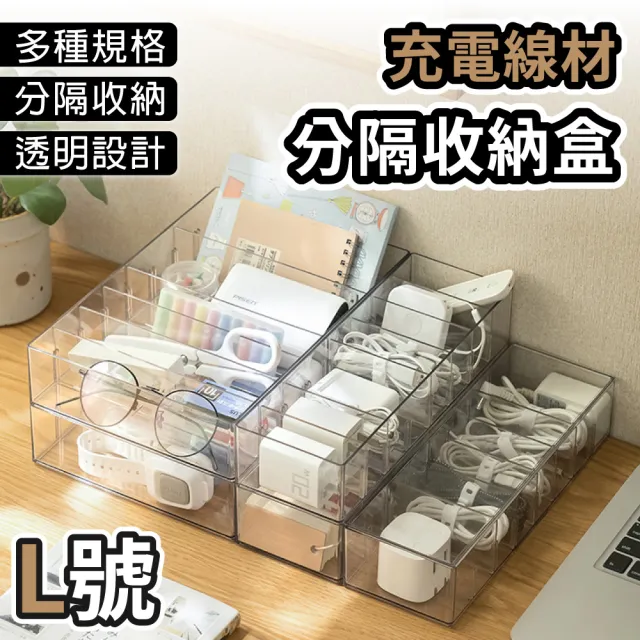 【2026】電線收納盒推薦10款高評價電線收納盒品牌排行 | BALIMAN情報局