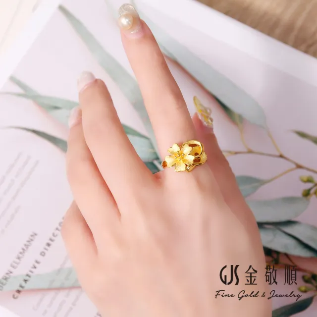 【GJS 金敬順】黃金戒指 櫻花 女戒(金重:1.28錢/+-0.03錢)