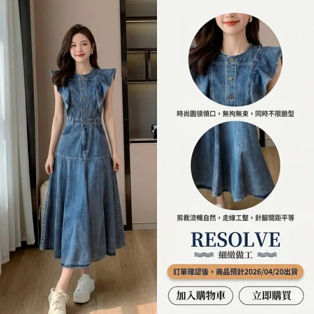 【米蘭精品】現貨+預購 長洋裝短袖連身裙大尺碼長裙連衣裙A字裙休閒大碼女裝(牛仔荷葉邊收腰女裙子74kh20)