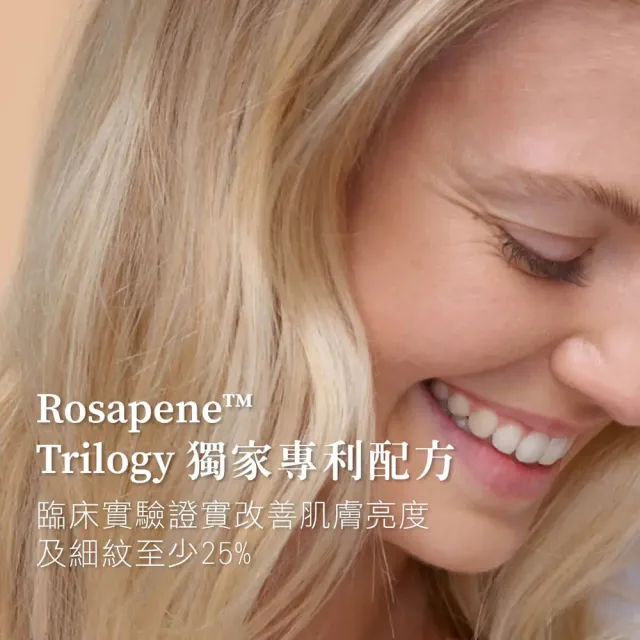 【trilogy】麥蘆卡極潤保濕乳75mL(極潤保濕水凝乳)