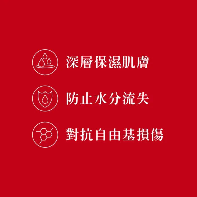 【trilogy】麥蘆卡極潤保濕乳75mL(極潤保濕水凝乳)