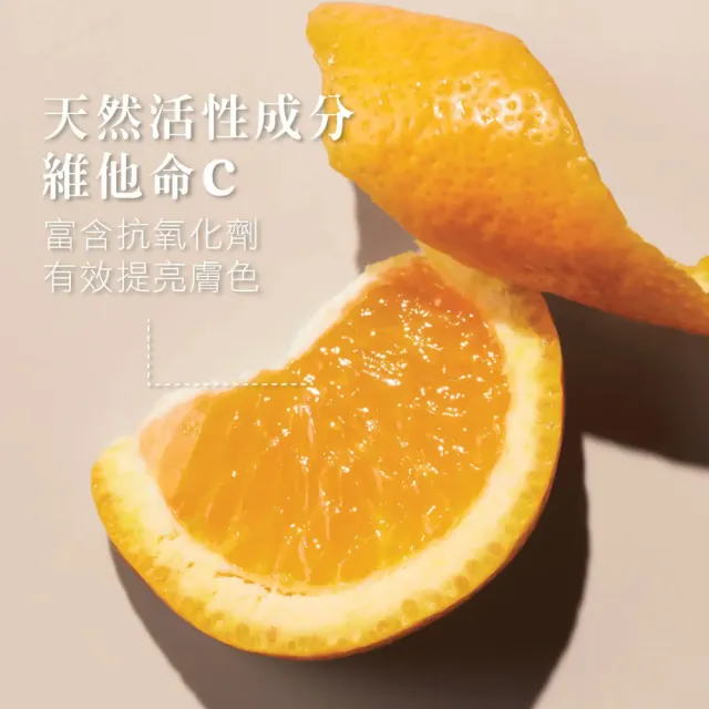 【trilogy】橙顏C能量平衡精露100mL(化妝水/保濕噴霧/維他命C)