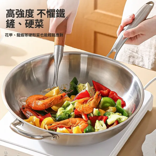 【Quality 聚家】304不鏽鋼炒鍋 不粘鍋 煎炒兩用鍋 平底鍋 32CM/全爐竈通用/易清洗耐造/聚能導熱