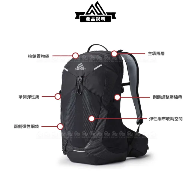 【Gregory】25L MIKO 多功能登山背包《光學黑》145276/雙肩背包/後背包/輕便背包/旅行/自行車