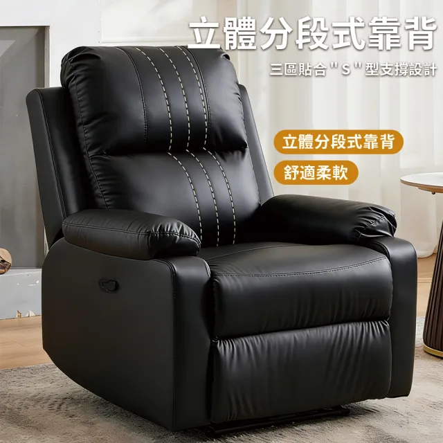 【2026】電動躺椅推薦｜10款高評價人氣品牌排行榜 | BALIMAN情報局