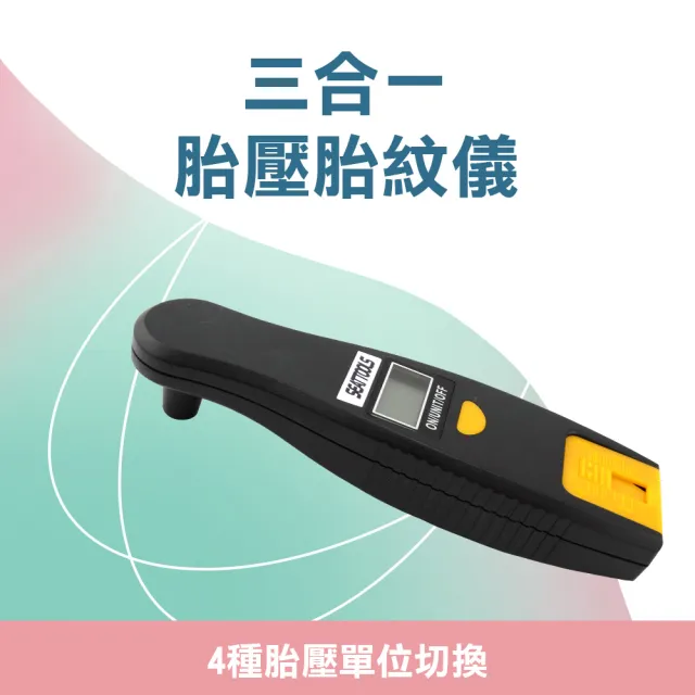 【2026】胎壓偵測器推薦10款高評價人氣品牌排行榜 | BALIMAN情報局