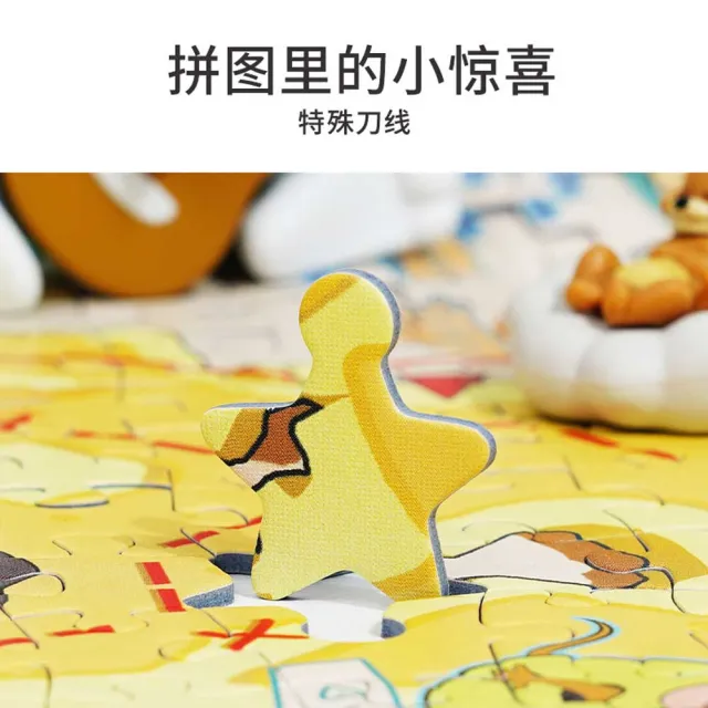 【TOi 圖益】湯姆與傑利 寶藏地圖拼圖1000片 探險地圖風格 童趣收藏掛畫(成人玩具桌遊禮物)