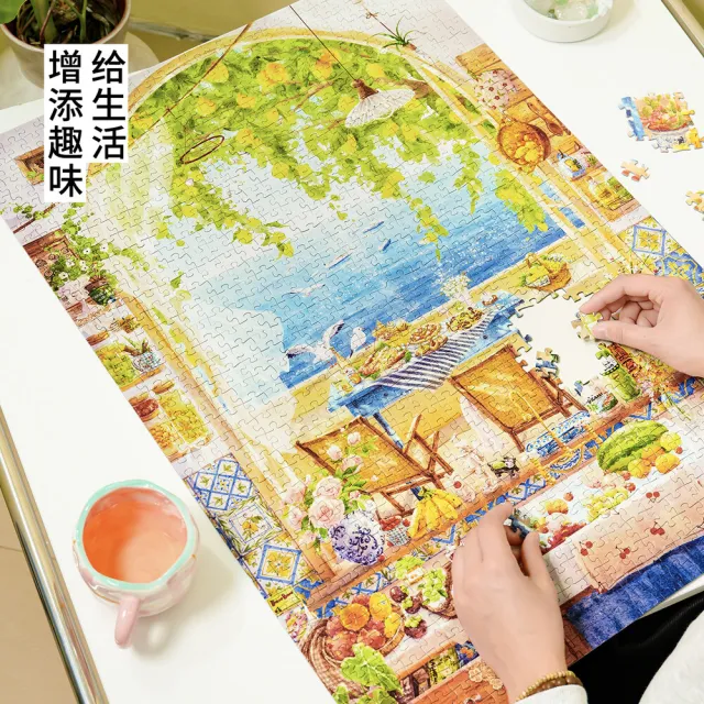 【TOi 圖益】海邊檸檬樹 窗裡窗外系列 拼圖1000片 聯名插畫 治癒系地中海海景掛畫 創意生日桌遊交換禮物