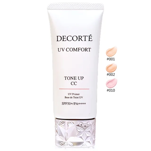 【COSME DECORTE 黛珂】極效光無痕素顏霜30ml(專櫃公司貨)